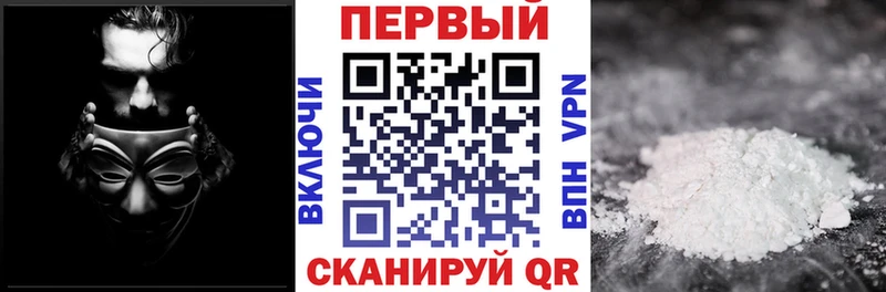 гидра tor Рыльск АМФЕТАМИН VHQ мориарти состав где найти наркотики
