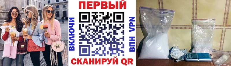 Амфетамин 98% Рыльск