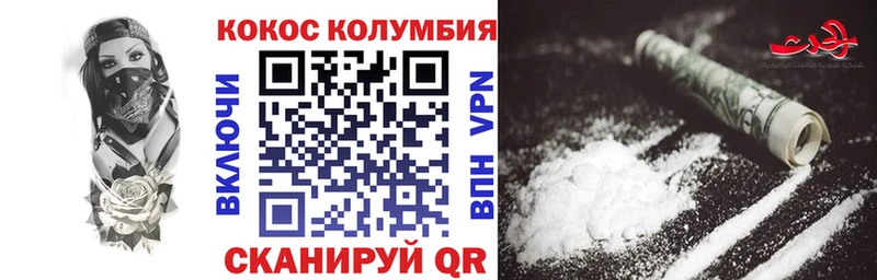 ОМГ ОМГ вход  Рыльск  КОКАИН 99% 