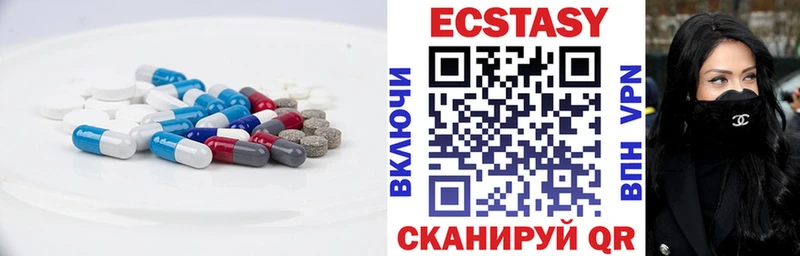 KRAKEN рабочий сайт  Рыльск  ЭКСТАЗИ 280 MDMA 