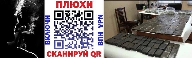 ГАШ VHQ  что такое   блэк спрут маркетплейс  Рыльск 