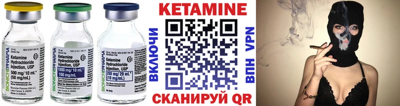 как найти закладки  Рыльск  КЕТАМИН VHQ 