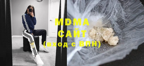 мдма Переславль-Залесский