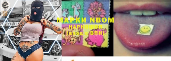 мдма Переславль-Залесский