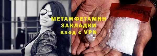 каннабис Пестово