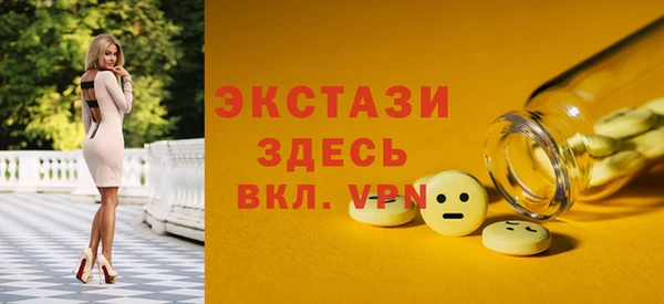 каннабис Пестово