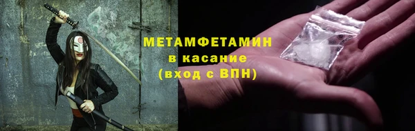 дмт Видное