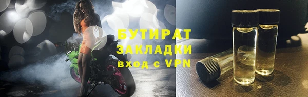 каннабис Пестово
