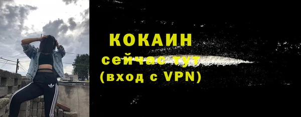 мдма Переславль-Залесский