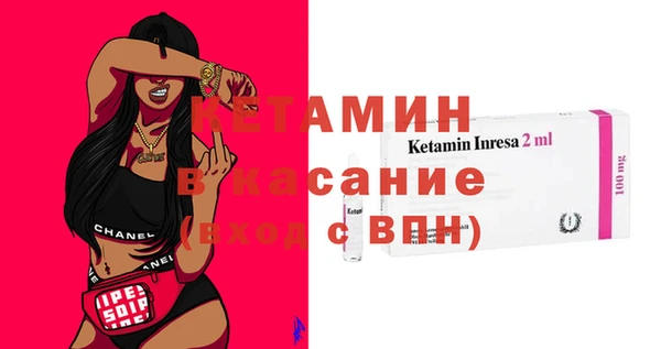 каннабис Пестово