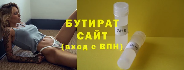 каннабис Пестово