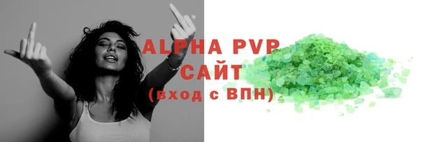 каннабис Пестово