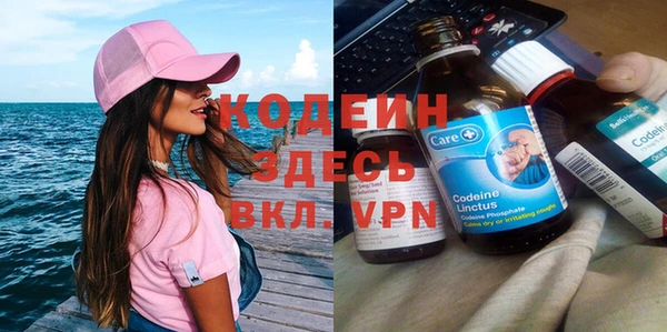 каннабис Пестово