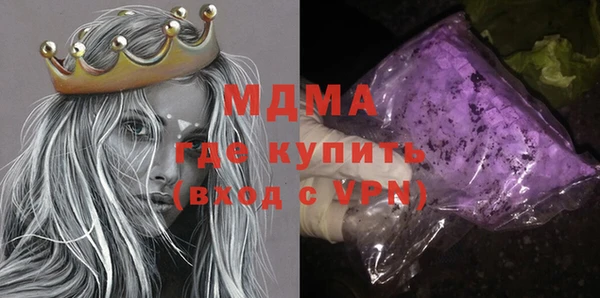 мдма Переславль-Залесский