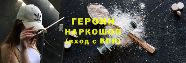 мдма Переславль-Залесский