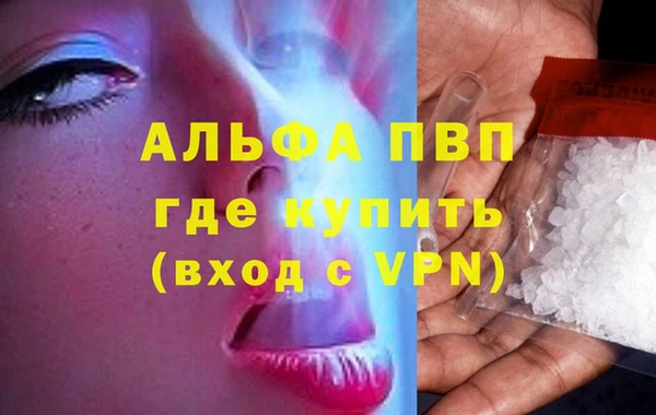 мдма Переславль-Залесский