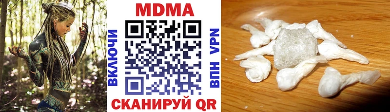 кракен ONION  Рыльск  МДМА crystal 