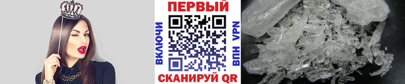 Первитин Декстрометамфетамин 99.9%  Рыльск 
