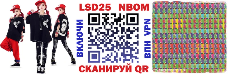 Наркотические марки 1500мкг купить закладку Рыльск