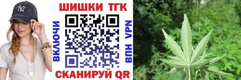 купить наркотик  Рыльск  blacksprut зеркало  Бошки Шишки White Widow 
