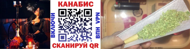 Бошки марихуана SATIVA & INDICA Рыльск